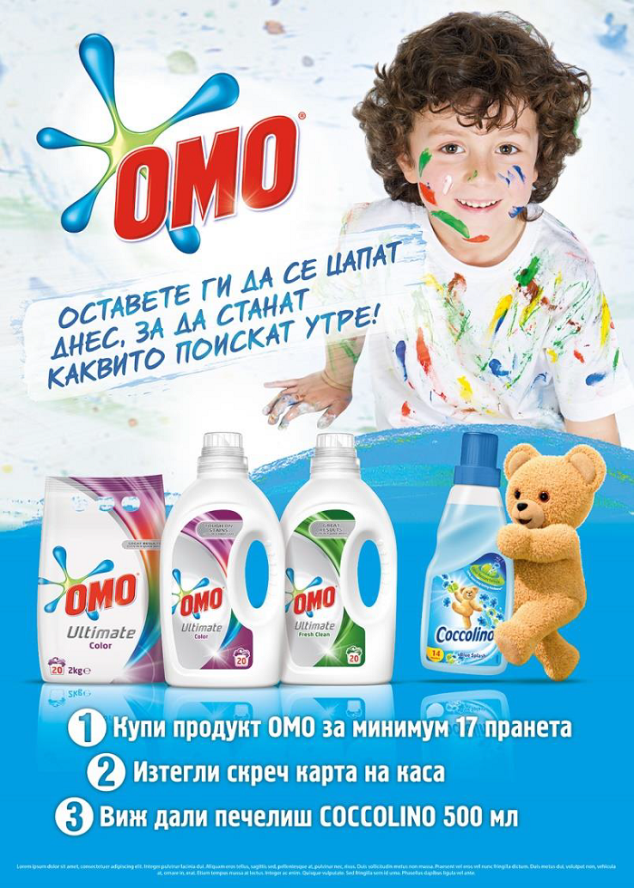 Игра със скреч карти - "ОМО-КОКОЛИНО" Игра със скреч карти - "ОМО-КОКОЛИНО"