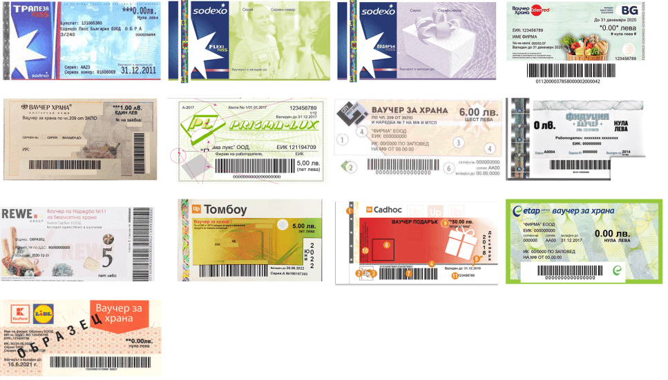 Vouchers