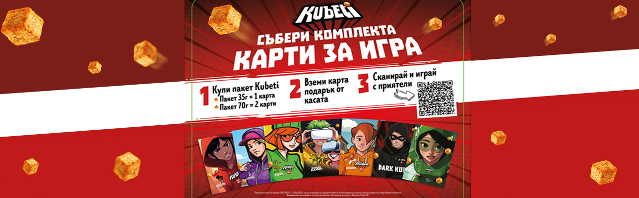 Игри