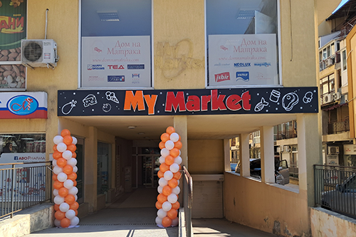 My Market 